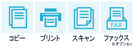 チャージ料不要トナー料金だけ！